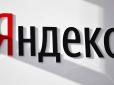 Знімали мости, вежі зв'язку, ГЕС: 