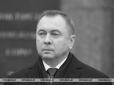 Дуже раптово: Помер глава МЗС Білорусі