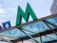 Метро на Виноградар не буде? На будівництві гілки 