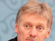 Цинізм без меж: У Кремлі відреагували на плани Заходу надати танки ЗСУ і заговорили про страждання українського народу