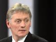 Україна отримає далекобійні снаряди від США: Речник Путіна Пєсков вже відреагував на новину