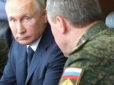 Кремлю дуже потрібен 